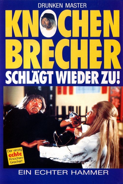 no_movie_cover
