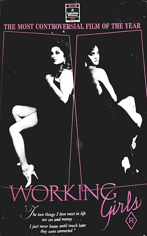 Working Girls movie poster player