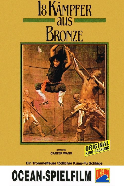 18 Kämpfer aus Bronze movie poster player