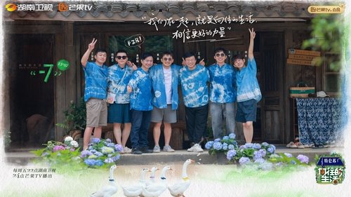 Épisode 7