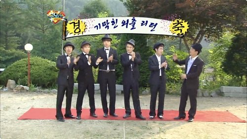 Image de l'épisode 1