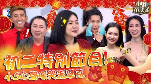 Image de l'épisode 2