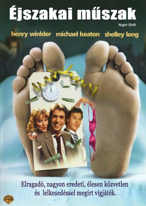 Éjszakai szolgálat movie poster player