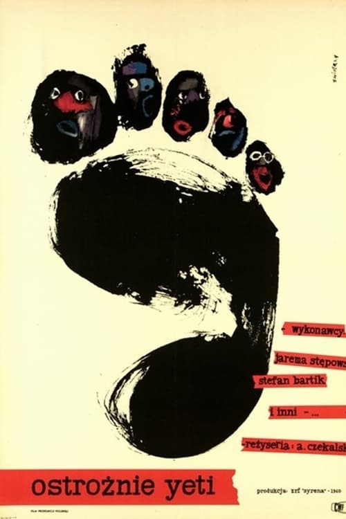 Постер фильма