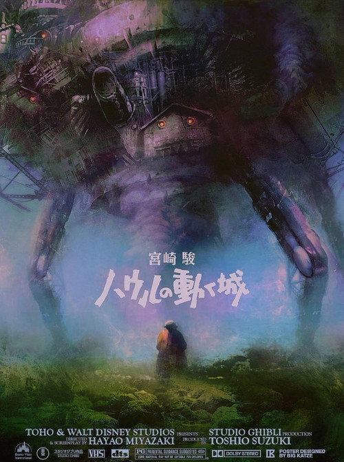 Howl's Moving Castle