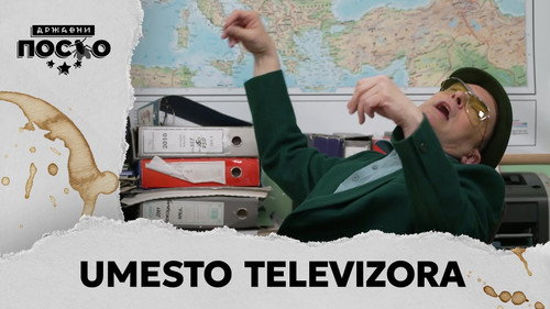 2381 Umesto televizora