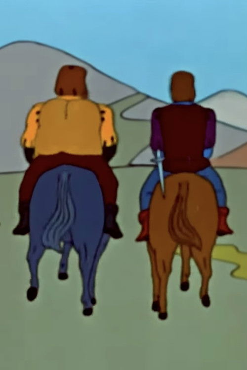 Ո՞Վ Է ՔՈ ԸՆԿԵՐԸ