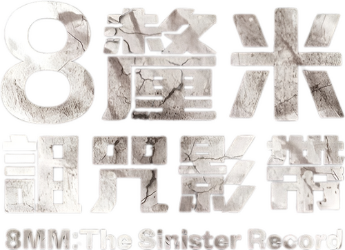 마루이 비디오