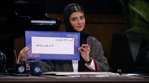 Image de l'épisode 14