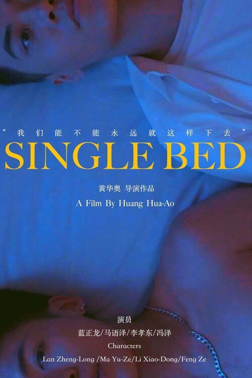 Single Bed