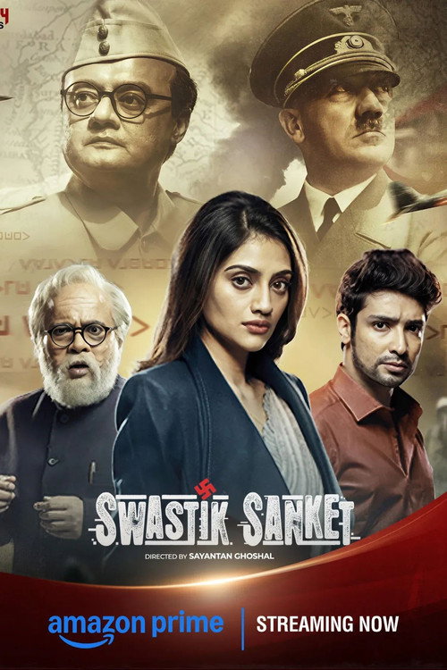 Póster oficial de Swastik Sanket (2022) - Adventure