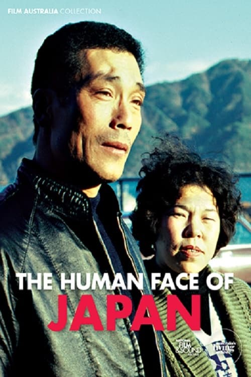 The Human Face of Japan (1982) poster