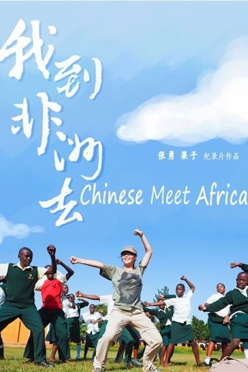 Season 1 (2022) - Season 1 poster and promotional image