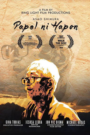 Paper of Asao poster