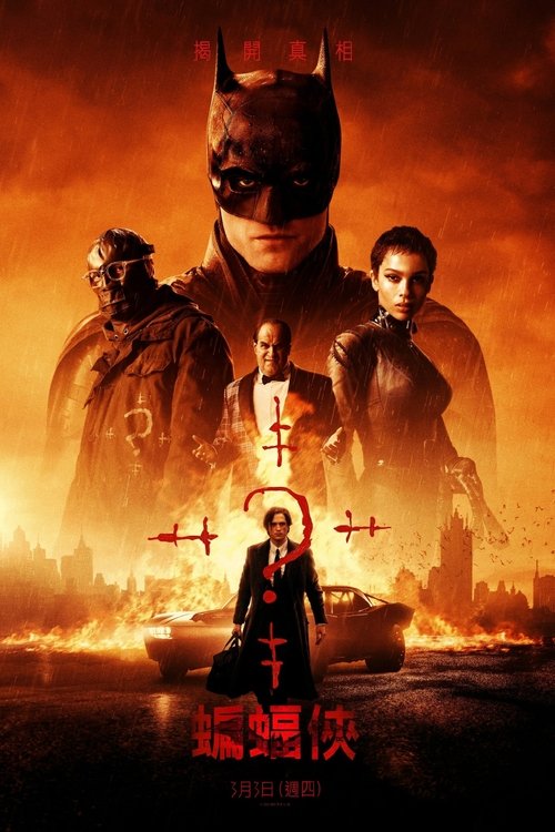 Movie Image