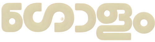 ഗോളം
