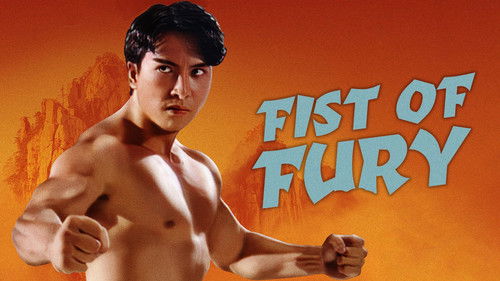 Fist of Fury