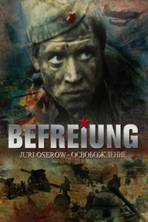 Poster Befreiung Filmreihe