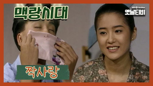 Episode 6