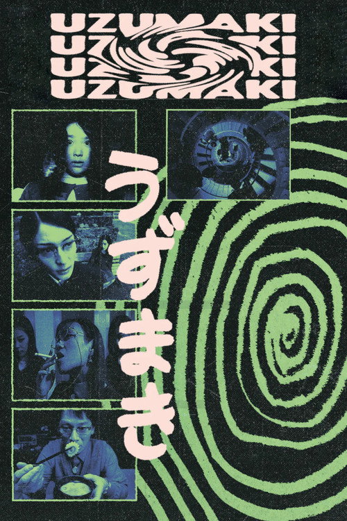 Uzumaki poster