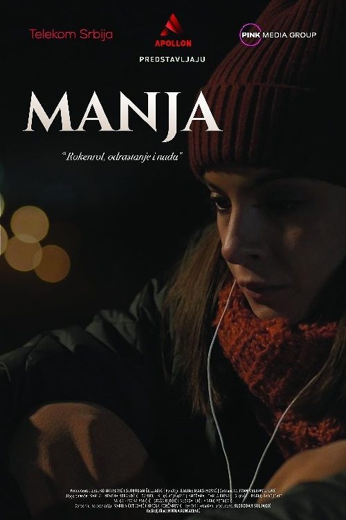 Manja (2023) poster