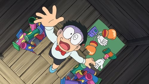 ドラえもん, S01E1198 - (2021)