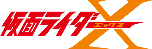 Kamen Rider X