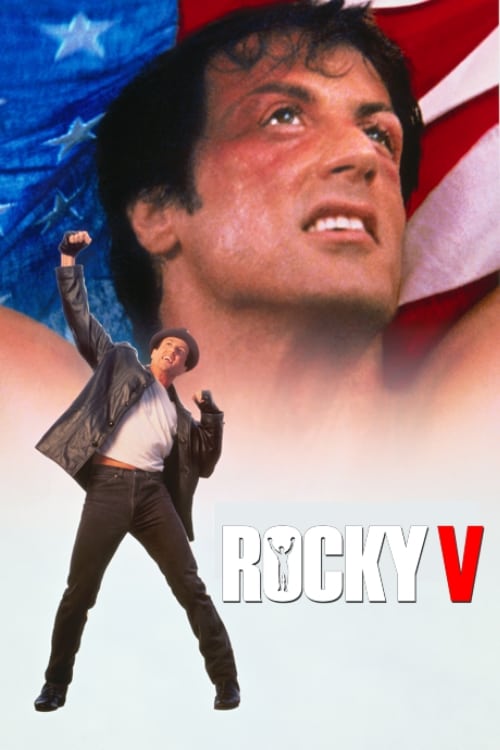 Rocky V ( Rocky 5 )