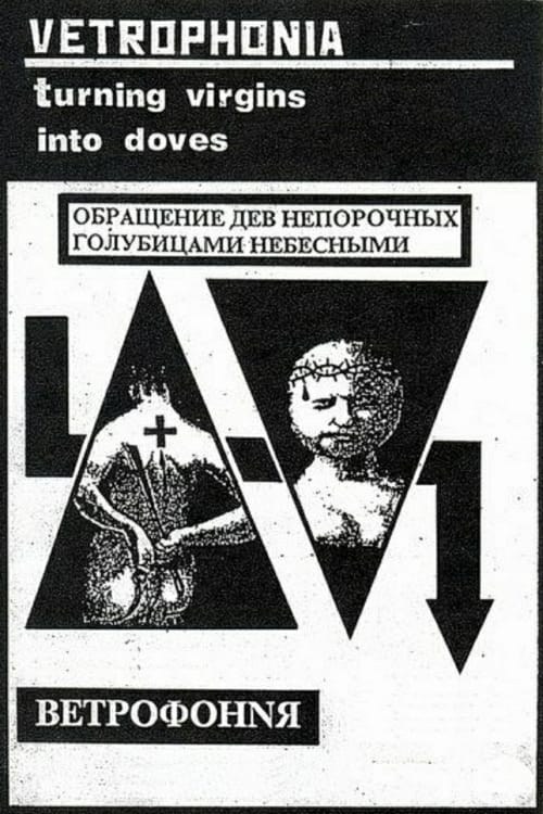 Turning Virgins Into Doves (1996) poster