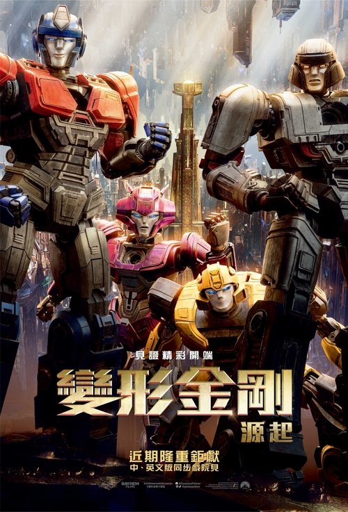 Movie Image