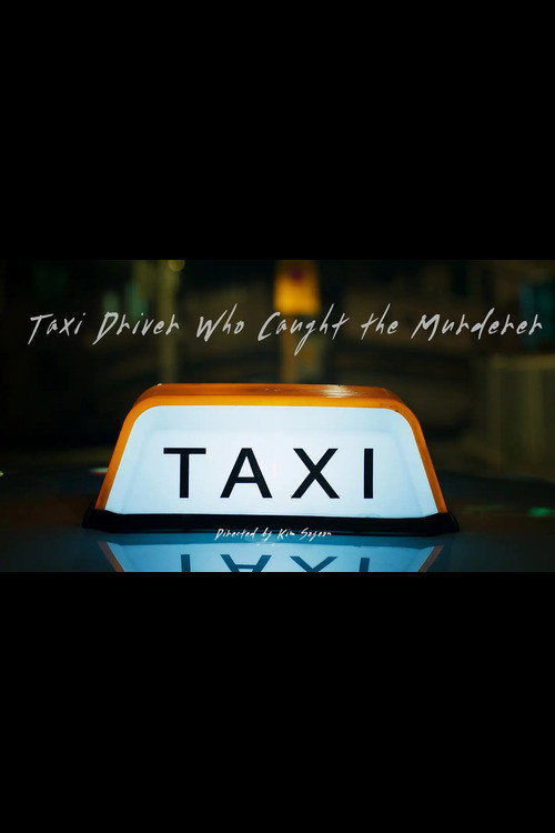 Taxi Driver Who Caught the Murderer