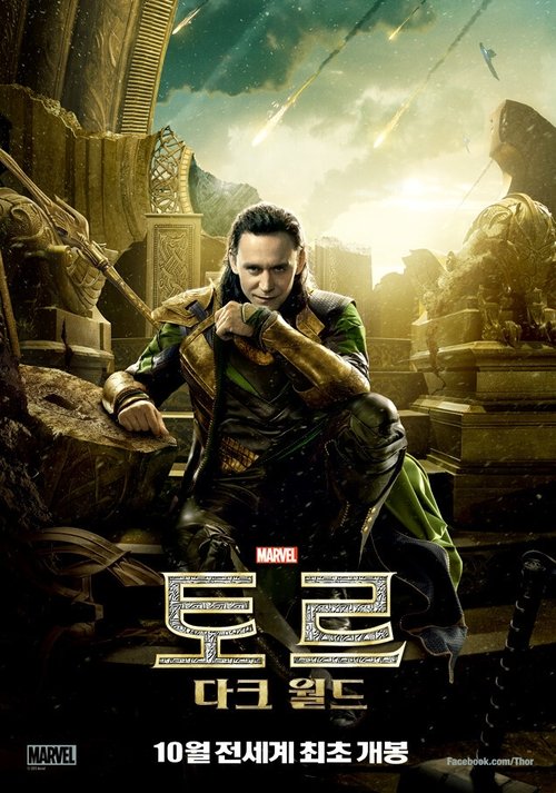 Posters