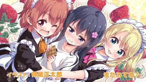 Poster della serie WATATEN!: an Angel Flew Down to Me