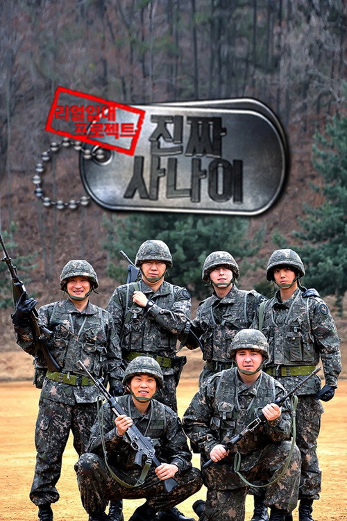 Poster (Koreanisch)