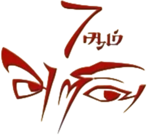 7 ஆம் அறிவு