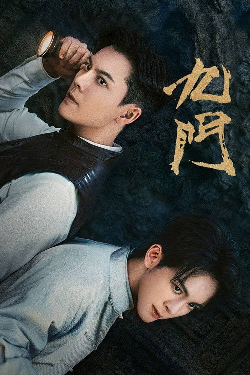 Mystic Nine