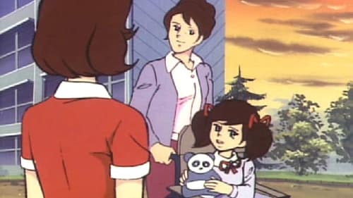 あしたへアタック！, S01E03 - (1977)