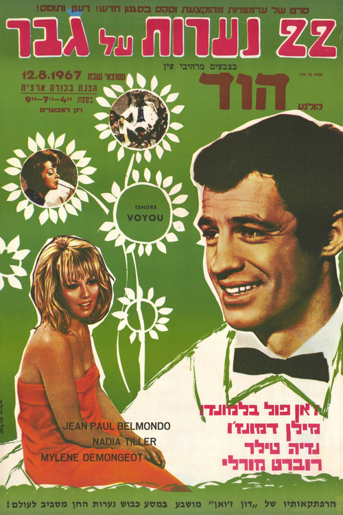 פוסטר של Tendre voyou