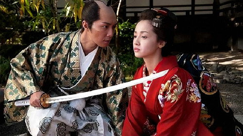 Ooku: Saikyou no Onna / Higeki no Shimai still