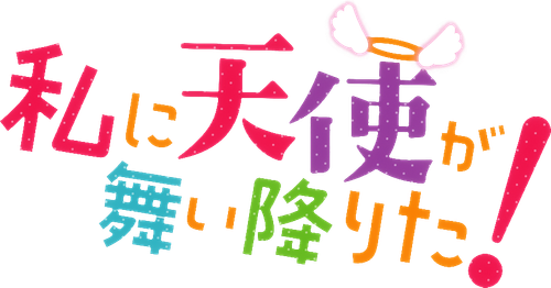 WATATEN!: an Angel Flew Down to Me