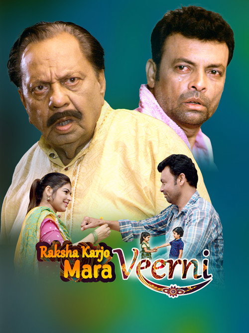 Raksha Karjo Mara Veerni
