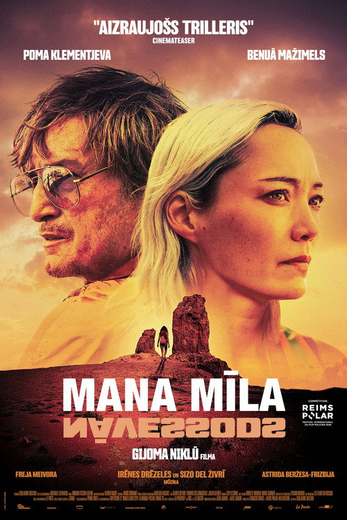 Mana mīla