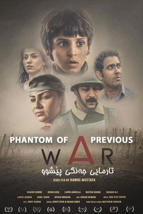 Постер фильма