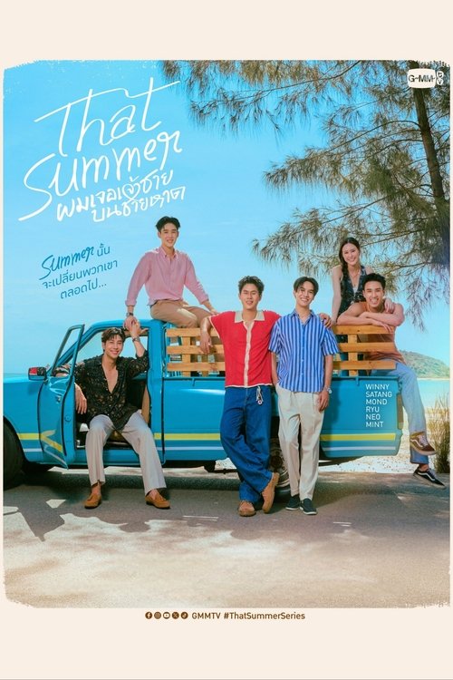 Poster de la saison 0