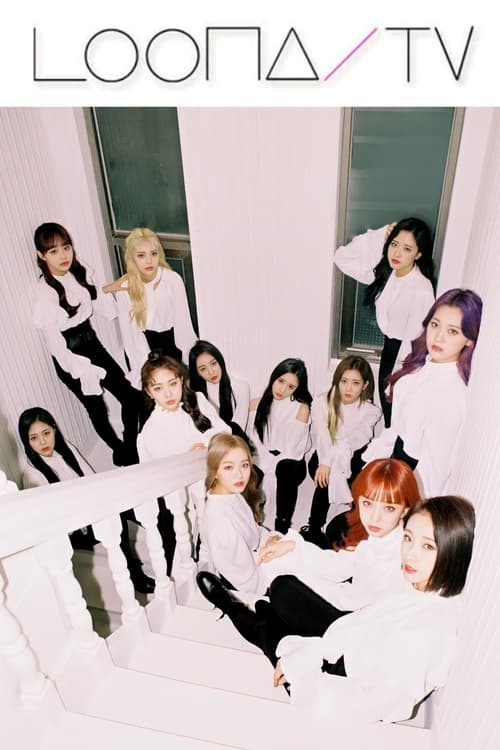 이달의소녀탐구, S25 - (2019)