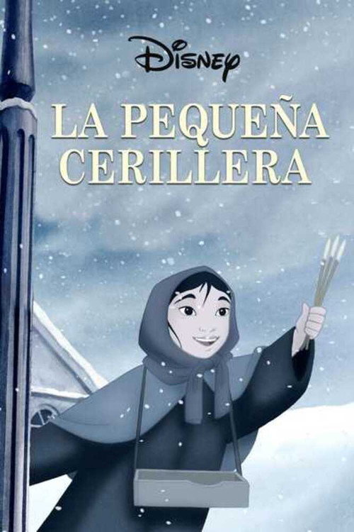 La pequeña cerillera poster