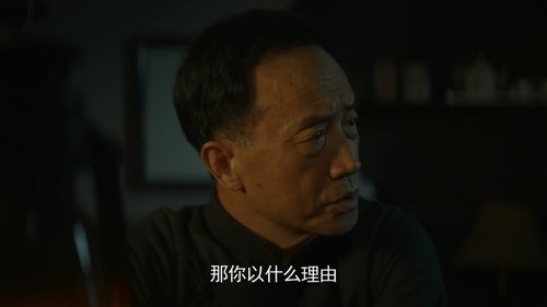 Image de l'épisode 17