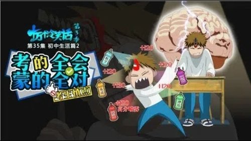 Épisode 35