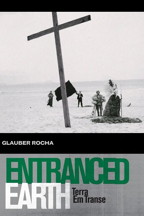 Entranced Earth poster