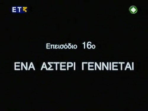 Episode 16